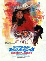 Kasargode Khadarbhai