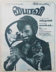 Bhairavi