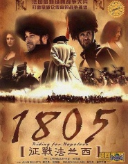 1805