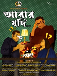 Abar Jodi