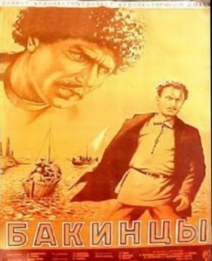 Bakililar