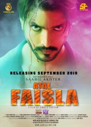 Atal Faisla