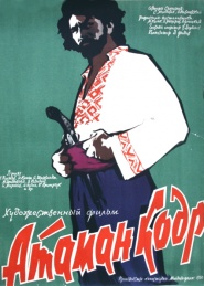 Ataman Kodr