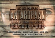 Antardhaan