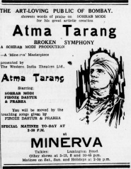 Atma Tarang