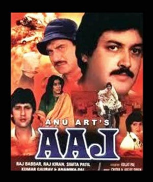 Aaj