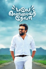 Balle Vellaiyathevaa