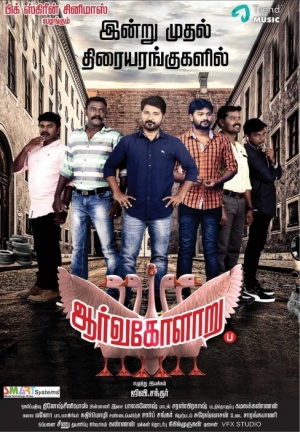 Aarvakolaru