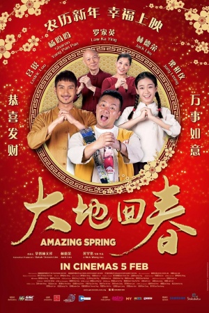 Amazing Spring