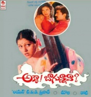 Akka Bhagunavaa