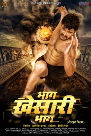 Bhag Khesari Bhag