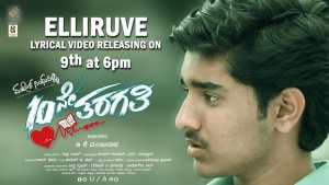10ne Tharagathi