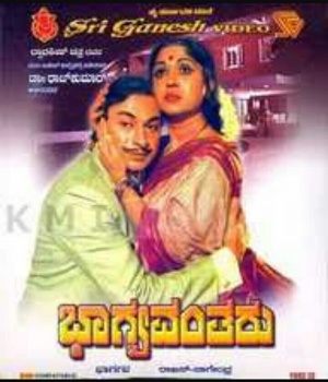Bhagyavantharu