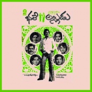 Bhale Alludu