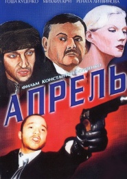April