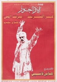 The Puppeteer