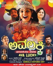 Avalucky