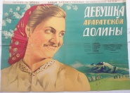 The Girl of Ararat Valley