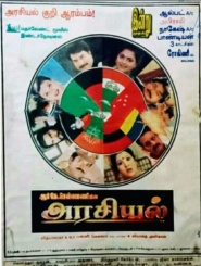 Arasiyal