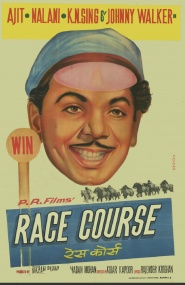 Bombay Race Course