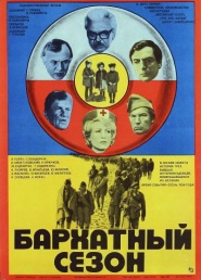 Barkhatnyy sezon