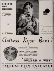 Actress Kyon Bani