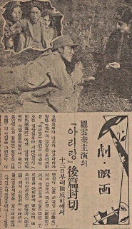 Arirang 2