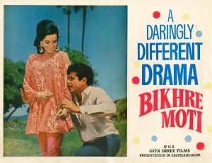 Bikhare Moti