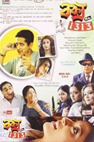 Box No 1313