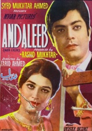Andaleeb