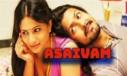 Asaivam