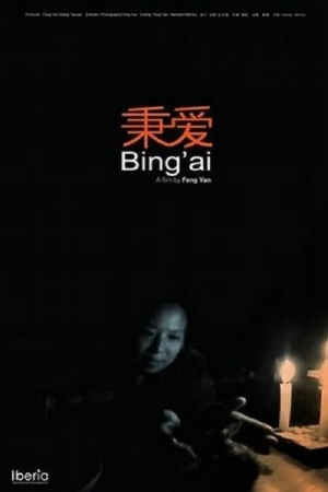 Bing ai