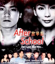 After School