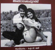 Angadikkappurath