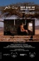 Nomad's Home