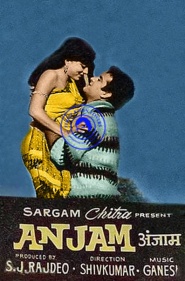 Anjaam