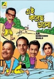 Ae Korechho Bhalo