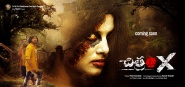 Chitram X