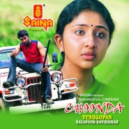Choonda