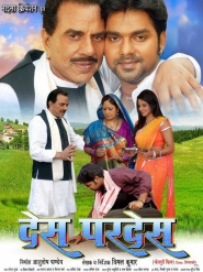 Desh Pardesh
