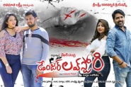 Danger Love Story