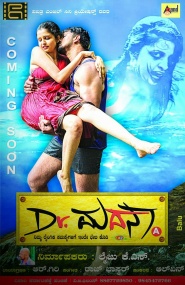 Dr. Madana