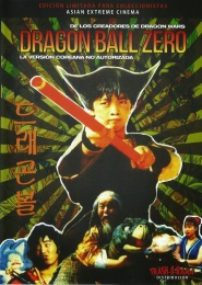Dragon Ball: Son Goku Fights, Son Goku Wins