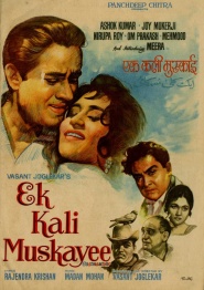 Ek Kali Muskai