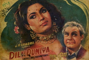 Dil Ki Duniya