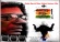 Ek Paye Royecho Dariye