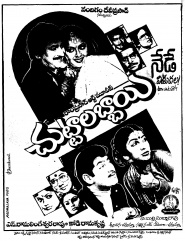 Chuttalabbai