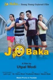 Chaki Kahe Chaka Jo Baka
