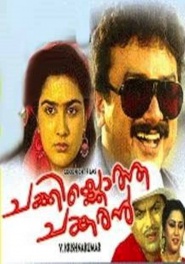 Chakkikotha Chankaran