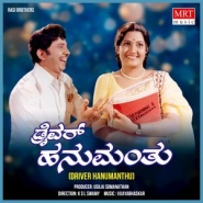 Driver Hanumanthu